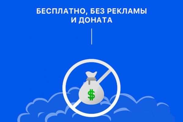 Кракен стор
