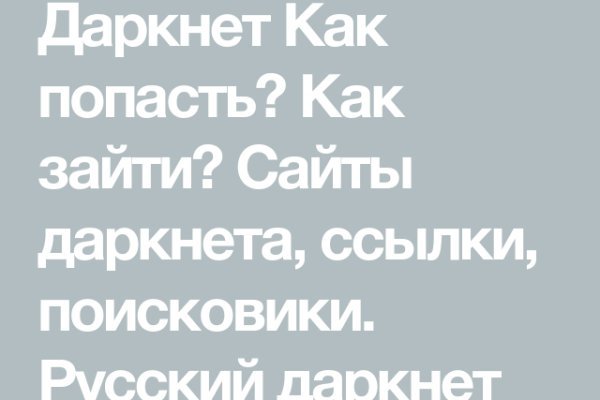 Кракен нар