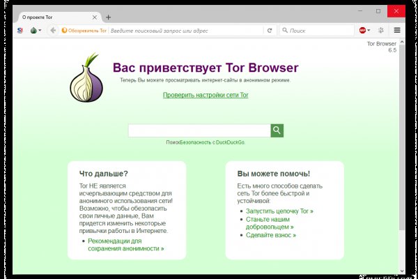 Kraken купить клад