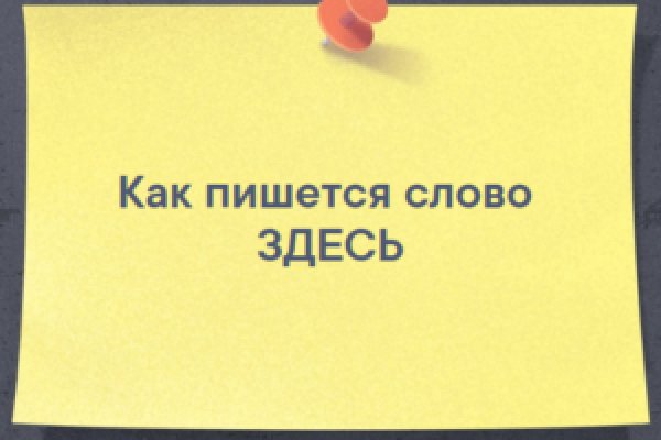 Кракен маркетплейс в тг