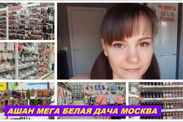 Как найти kraken