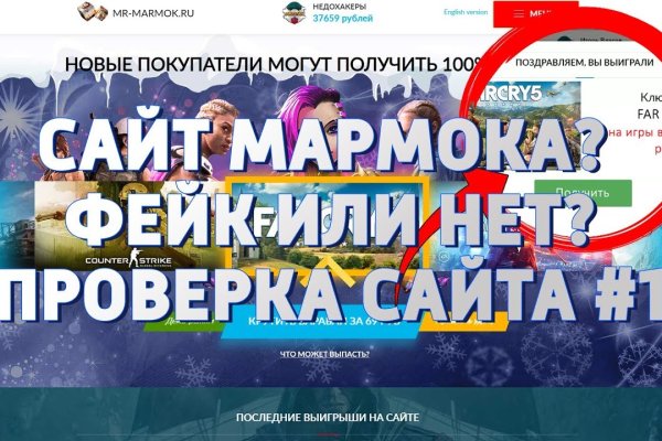 Кракен зеркало 2