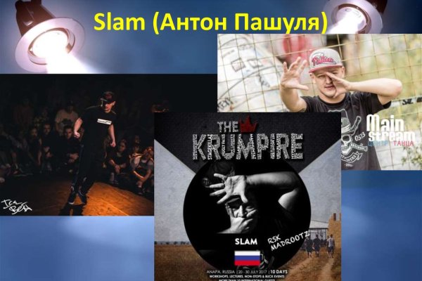 Что за приложение кракен