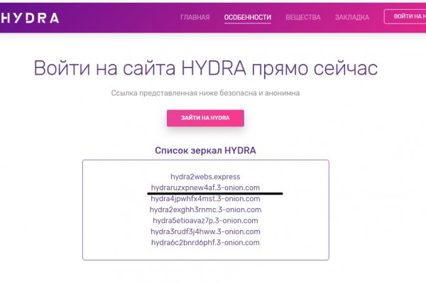 Пользователь не найден кракен даркнет
