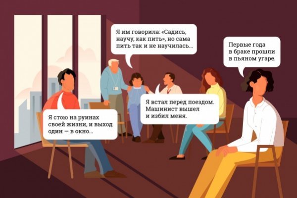 Кракен вход kr2web in