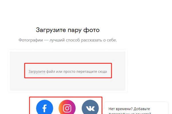Аккаунты кракен