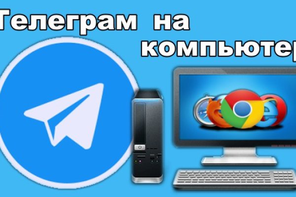 Аутентификатор кракен