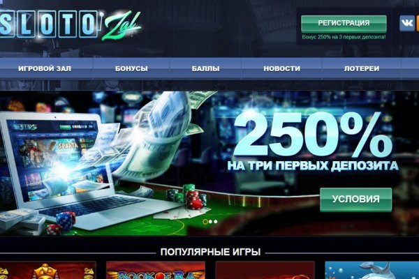 Сайты наркоты