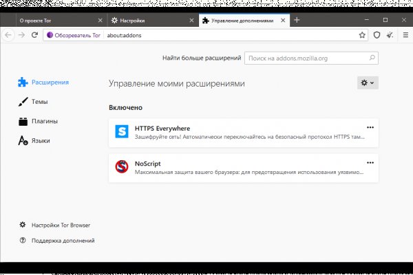 Кракен даркнет не работает