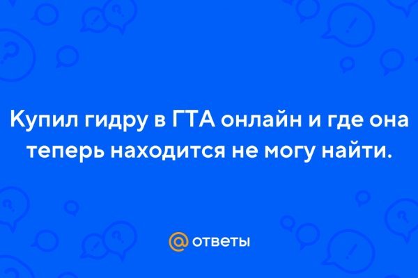 Ссылки зеркала на kraken