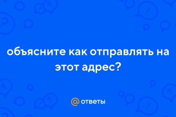 Браузер для кракен