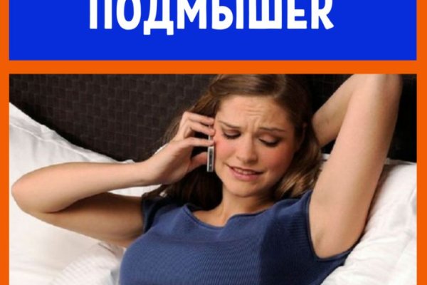 Через какой браузер зайти на кракен