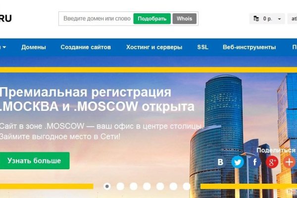 Dark net официальный сайт