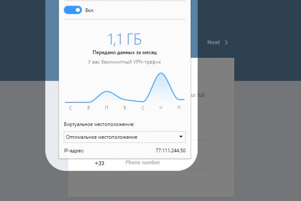 Кракен нов