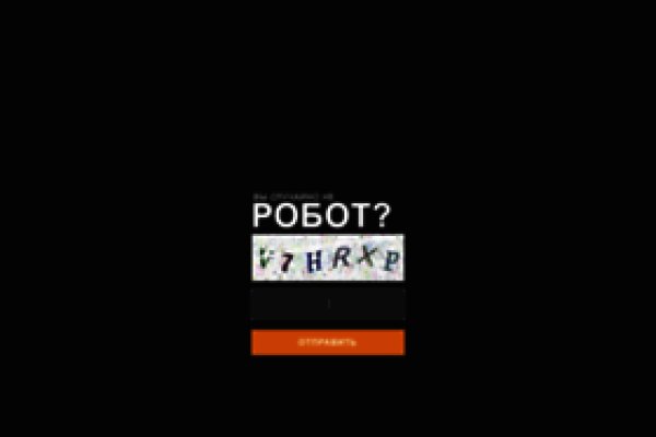 Kraken официальный сайт вход