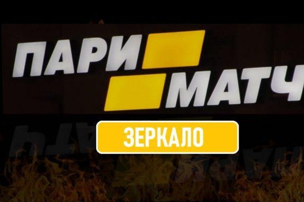 Восстановить доступ к кракену