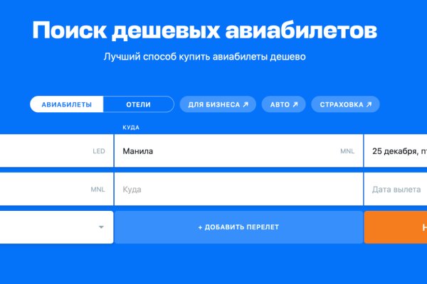 Кракен ссылка gigageek ru