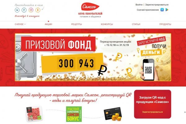 Ссылка в даркнет
