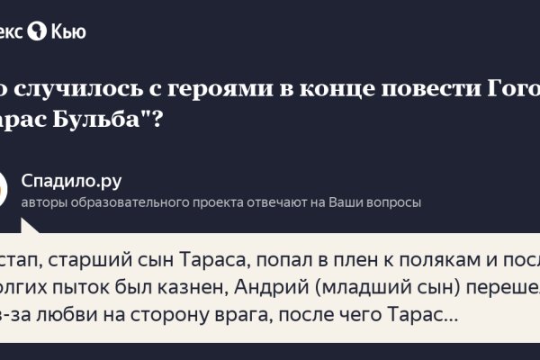 Кракен продает наркотики
