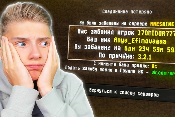 Кракен работает