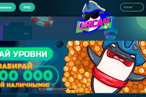 Кракен ссылка настоящая