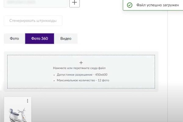 Кракен маркетплейс 2025