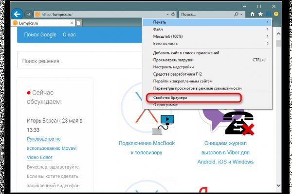 Кракен сайт ссылка тор браузере