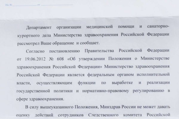Замена гидры