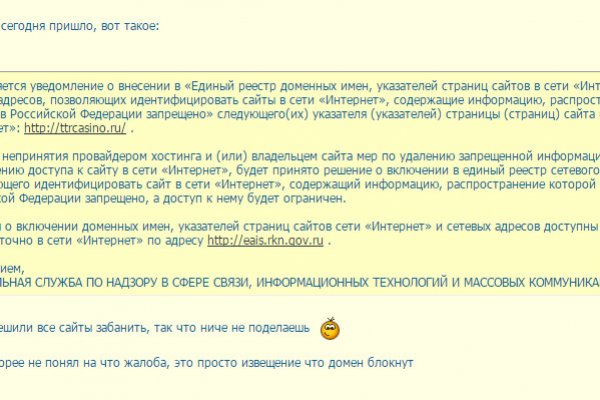 Кракен перестал работать