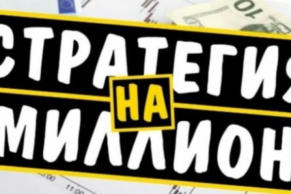 Kra34.cc Вход на сайт главная страница