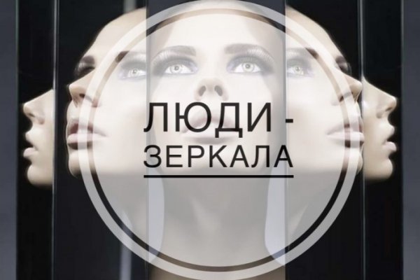Кракен маркетплейс что продают