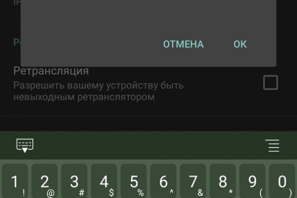Что будет если зайти в кракен