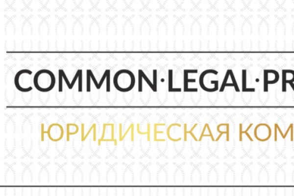 Как восстановить аккаунт в кракен