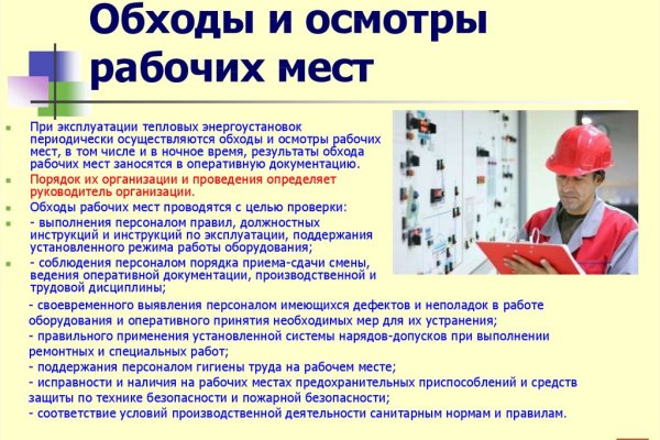 Kraken даркнет рынок ссылка