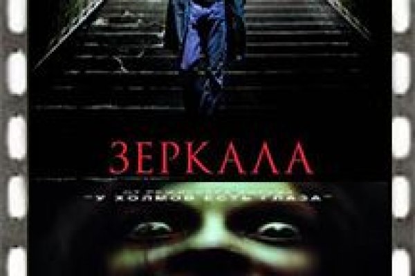 Даркнет сайт скачать
