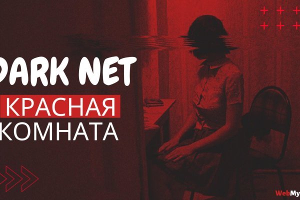 Кракен ссылка список