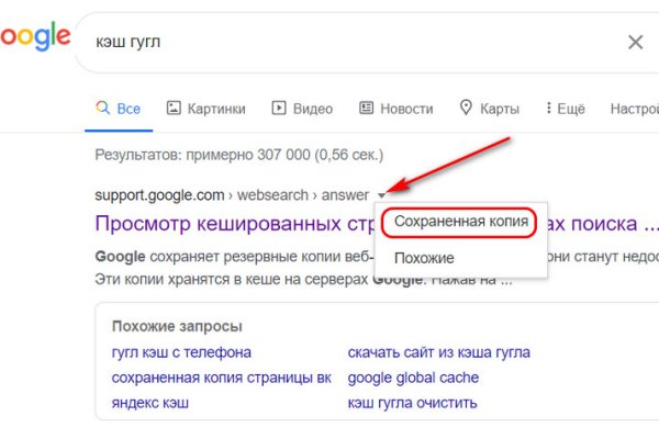 Вместо гидры