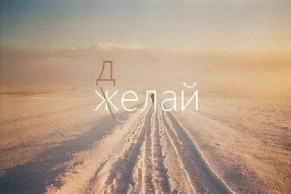 Кракен что там продают
