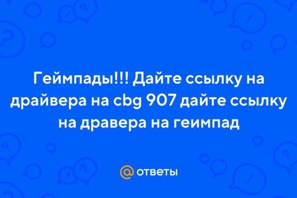 Hydra маркетплейс