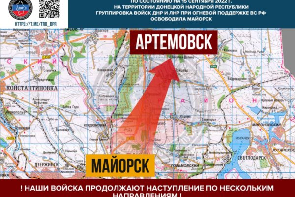 Услуги даркнета