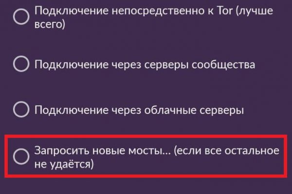Кракен даркнет актуальная ссылка