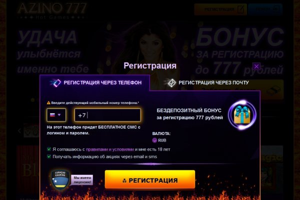 Кракен с айфона