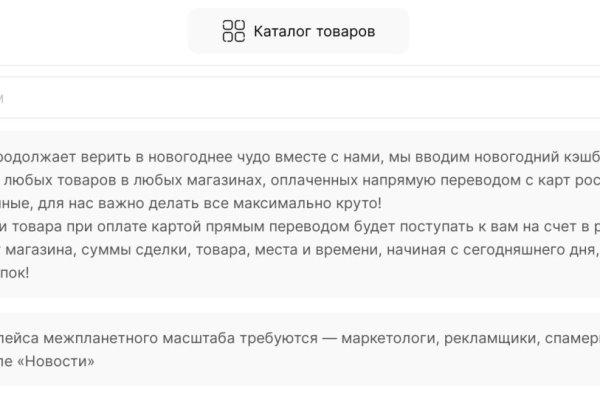 Kraken13 at сайт