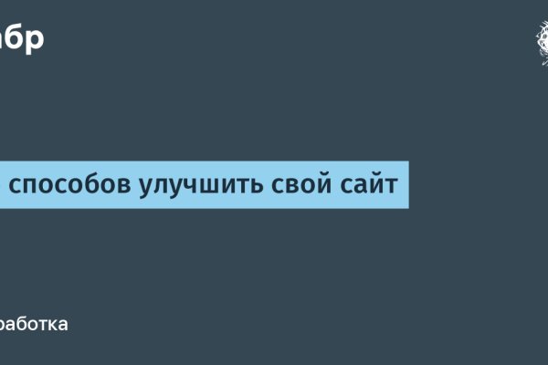 Кракен зеркало на сайт