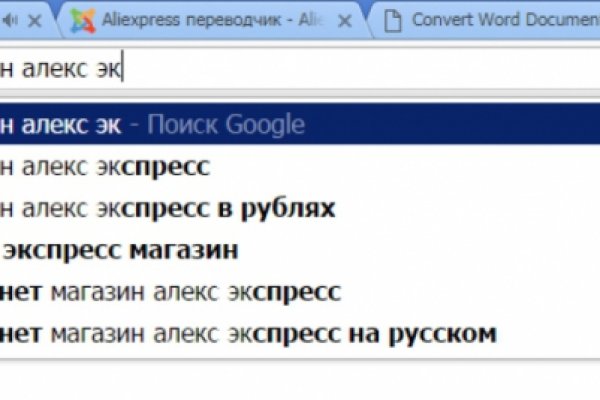 Как зайти на кракен через айфон