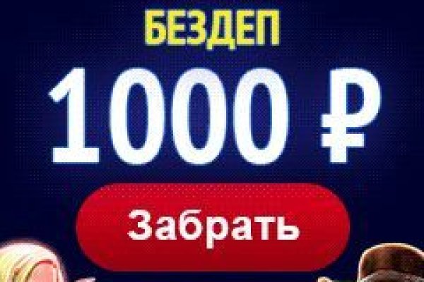 Кракен меф