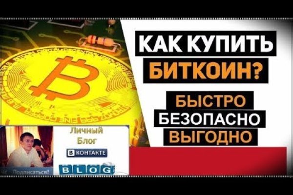 Кракен маркет даркнет скачать
