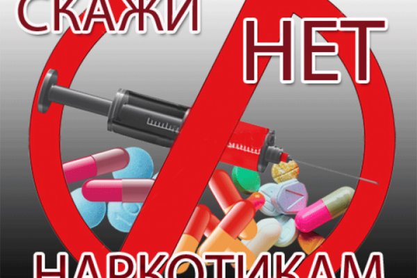 Кракен даркнет зайти