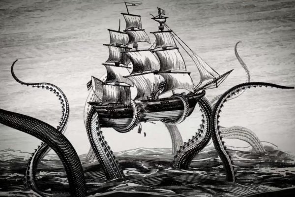Kraken рабочий