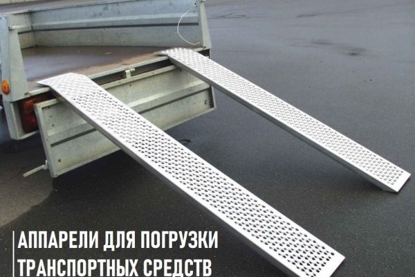 Кракен ссылка что это